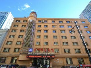 Harbin Baixiang Holiday Hotel - Harbin - 5
