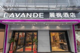 Lavande Hotel Wuhan Hanjiang Road Liuduqiao Metro Station - 9