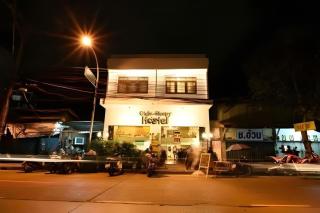 Oldie and Sleepy Hostel - Udon Thani - 0