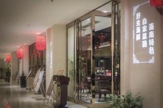 Da Peng Zhongzhou Hotel - 7