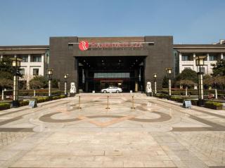 Hotel Ramada Plaza Hangzhou Xiaoshan - Hangzhou - 7