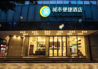 City Comfort Inn Liuzhou Diwang North Station - Liuzhou - 0
