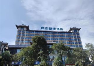 City Comfort Inn Meishan Sansu Temple - Meishan - 1