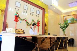 shenzhen kaixin Hotel - Shenzhen - 4