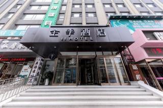 JI Hotel Dalian Xinghai Park - Dalian - 2