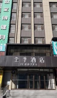 JI Hotel Dalian Xinghai Park - Dalian - 1