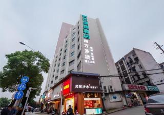 City Comfort Inn Changsha Railway Station - Changsha - 0