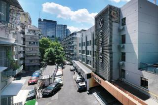 JI Hotel Hangzhou Xihu Fengqi Road - Hangzhou - 2