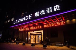Lavande Hotel Jinzhou Gong'an RT-Mart Chinese Medicine Hospital - Gong'an - 2