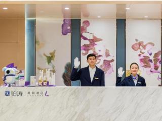 Lavande Hotels·Yichang Wanda Plaza - Yichang - 3