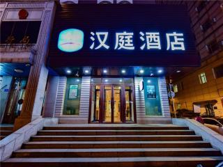 Hanting Hotel Harbin Xidazhi Street - Harbin - 2