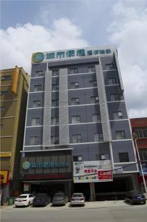 City Comfort Inn Nanning Binyang Square - Binyang - 0