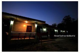 Ruen Lamai Lanna - Chiang Rai - 1