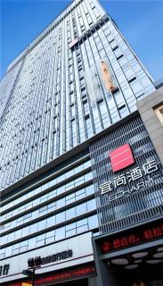 Echarm Hotel Wuhan Jiangxia Zhongbai Plaza - Wuhan - 0