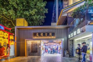 Zhonghao Boutique Hotel Dalang Business Center - Shenzhen - 5