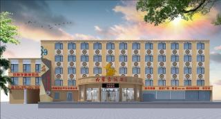 Beijing Inner Mongolia Hotel Chaoyang - Pékin - 6