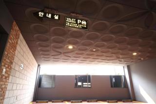 Dinos Hotel - Changwon - 9