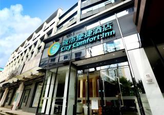City Comfort Inn Liuzhou Ma'anshan Rongjun Road - Liuzhou - 2