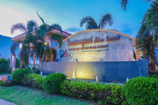 THAISOMBOON BIGHOME RESORT - Sukhothai - 0