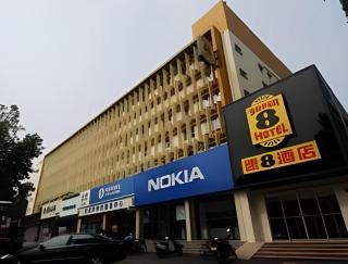 Super8 Hotel Anyang Hongqi Road - Anyang - 7