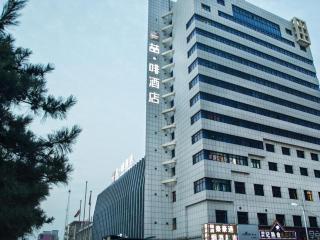 James Joyce Coffetel Qinhuangdao Taiyangcheng Wenhua Road - Qinhuangdao - 0