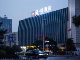 James Joyce Coffetel Qinhuangdao Taiyangcheng Wenhua Road - Qinhuangdao - 1