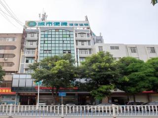 City Comfort Inn Yulin Wenhua Square Wanda Plaza - Yulin - 0