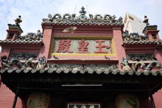 Phuong Hoang Hotel - 2