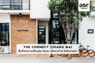The Connect Chiang Mai - Chiang Mai - 0