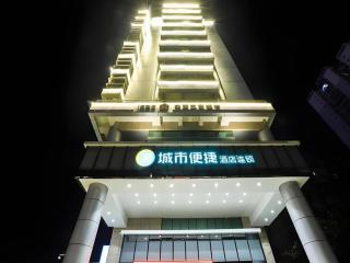 City Comfort Inn Nanning Railway Station - Nanning - 0