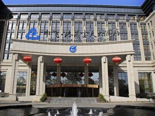 Xian Zhongfei GrandSkylight Hotel - Xi'an - 0