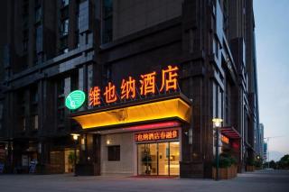 Vienna Hotel Yunnan Chunrong Street Qicai Yunan - Kunming - 1