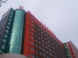 7 Days Premium Laiwu Yingmo Street Branch - Laiwu - 0