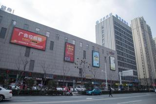 Hanting Hotel Hefei Feidong New Zone - Hefei - 4