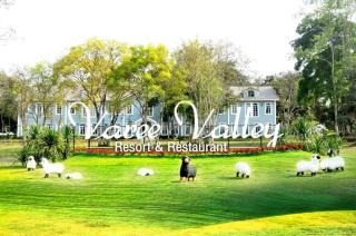 Varee Valley Resort and Restaurant - Khon Kaen - 0