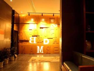 Hangzhou Berman Hotel - 1