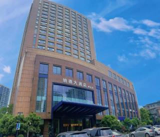 Nade Hotel - Hangzhou - 2
