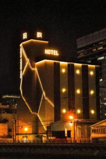 Den Basta Hotel bifc - Busan - 8