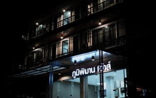 Poompimaan House - Udon Thani - 2