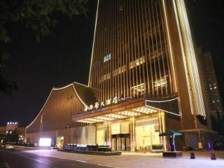 Xian Jue Vu Hotel - Xi'an - 2