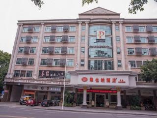 Vienna Hotel Zhaoqing Qixingyan Memorial Arch Branch - Zhaoqing - 4