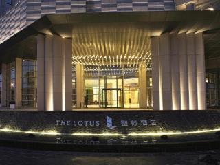 Chongqing The Lotus Hotel - 1
