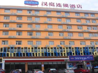 Hanting Hotel Changsha Meixi Lake East Metro Station - Changsha - 0