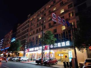 Hanting Hotel Changsha Meixi Lake East Metro Station - Changsha - 7