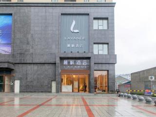 Lavande Hotel·Wuxue Kanjiang Avenue - Wuxue - 0