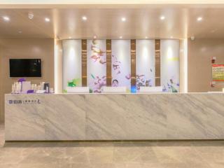 Lavande Hotel·Wuxue Kanjiang Avenue - Wuxue - 2