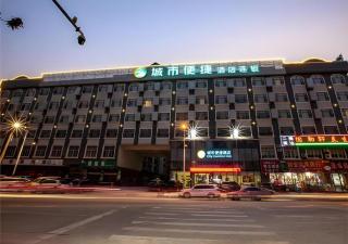 City Comfort Inn Hechi Du'an Wenti Square - Du’an - 0