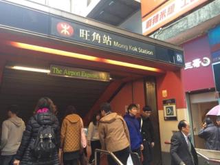 Wing Wah Hostel - Hong Kong - 4