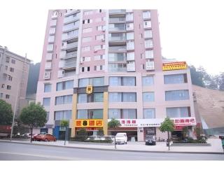 Super 8 Hotel Shiyan Beijing Middle Road - Shiyan - 0
