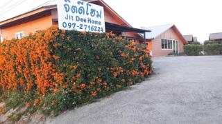 Jit Dee Home Khao Kho - 3